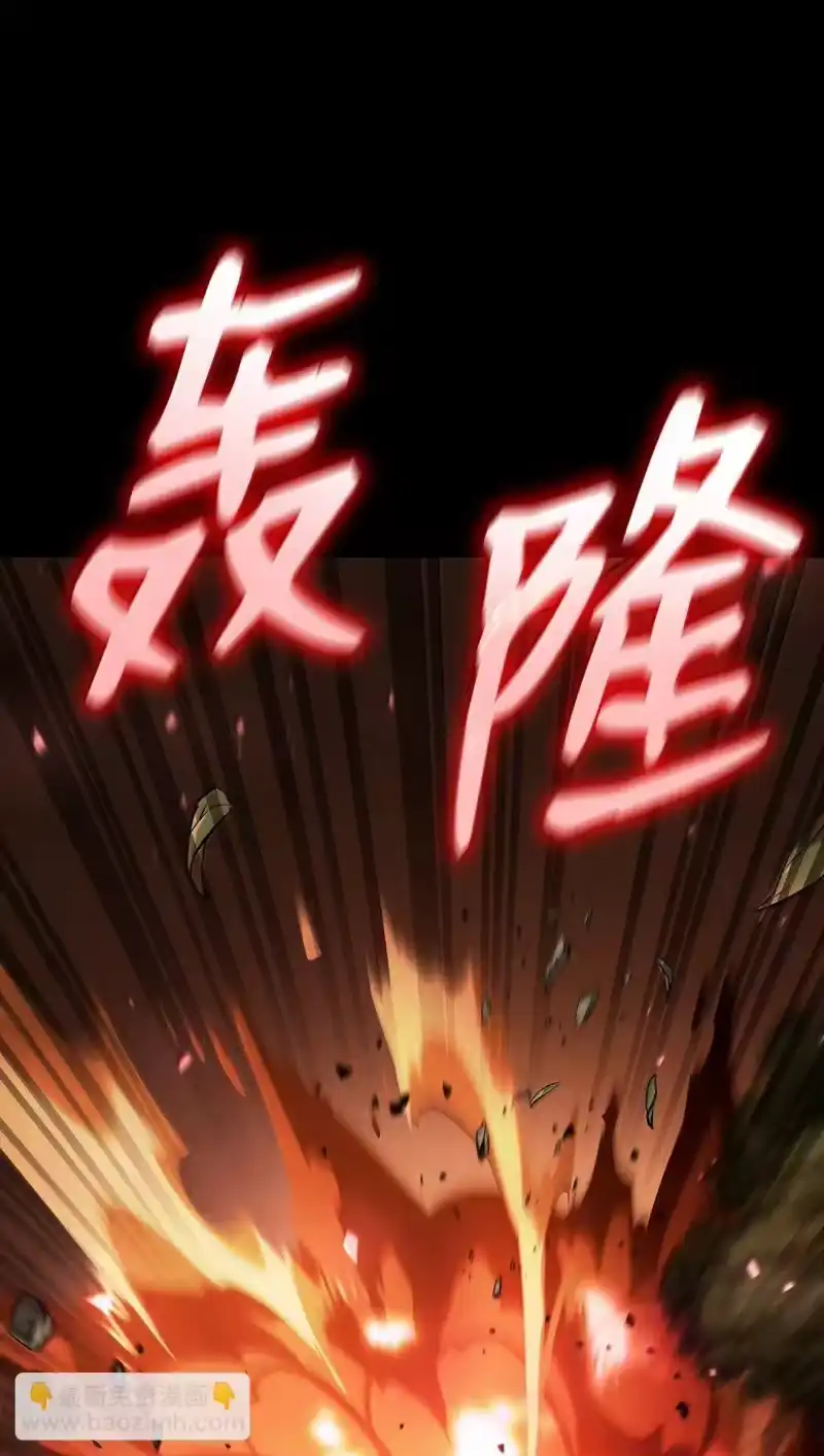 无限魔法师_h 71 人质 第98页