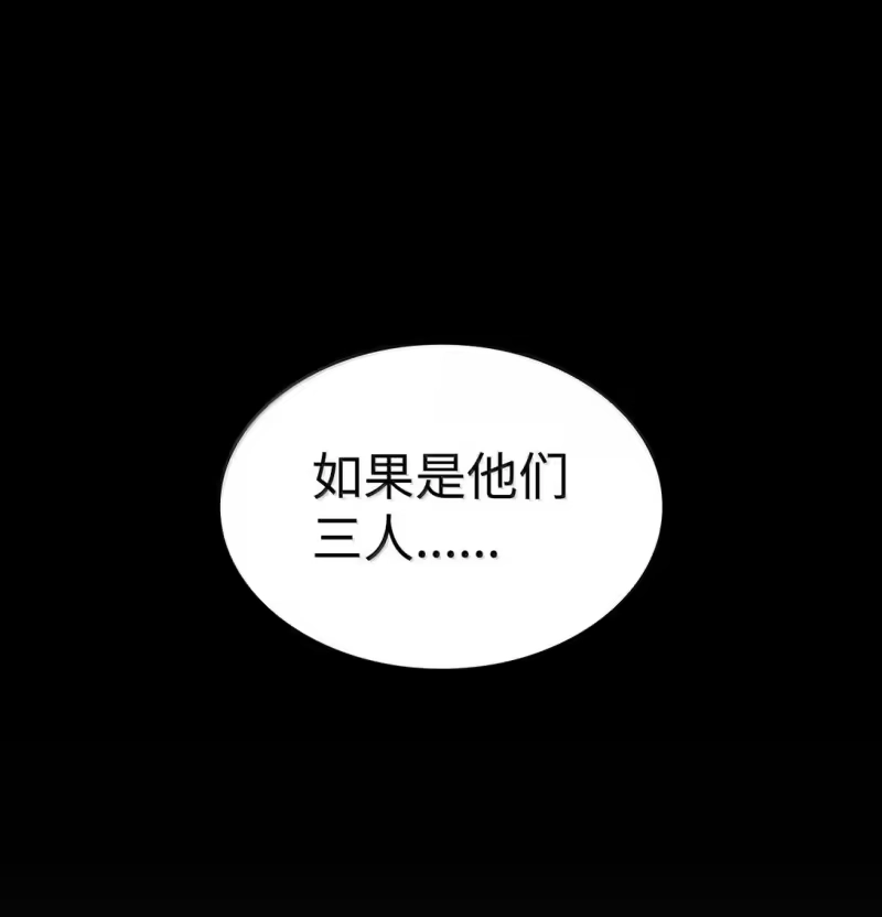 无限魔法师_h 72 属性相克 第1页