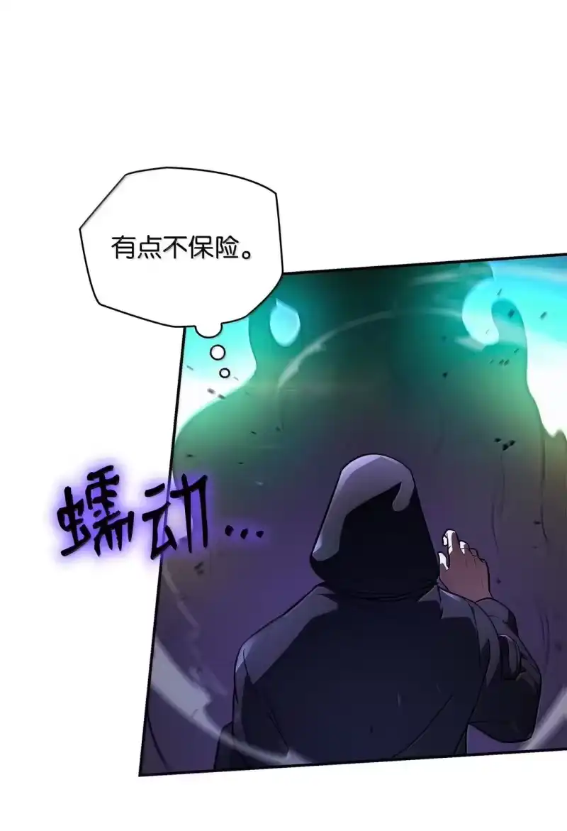 无限魔法师_h 72 属性相克 第108页