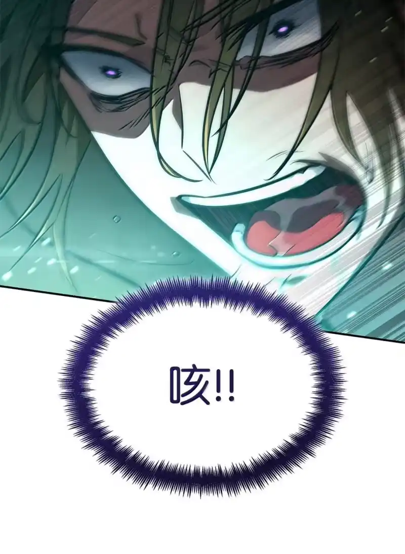 无限魔法师_h 72 属性相克 第112页