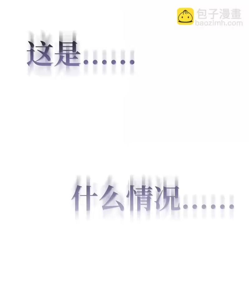 无限魔法师_h 72 属性相克 第113页