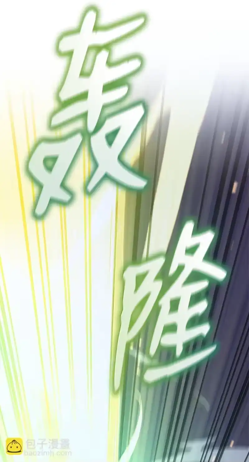 无限魔法师_h 72 属性相克 第114页