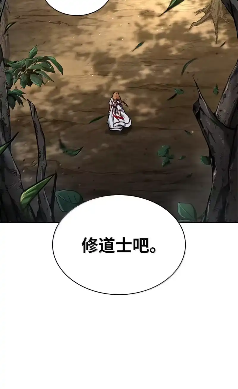 无限魔法师_h 72 属性相克 第18页