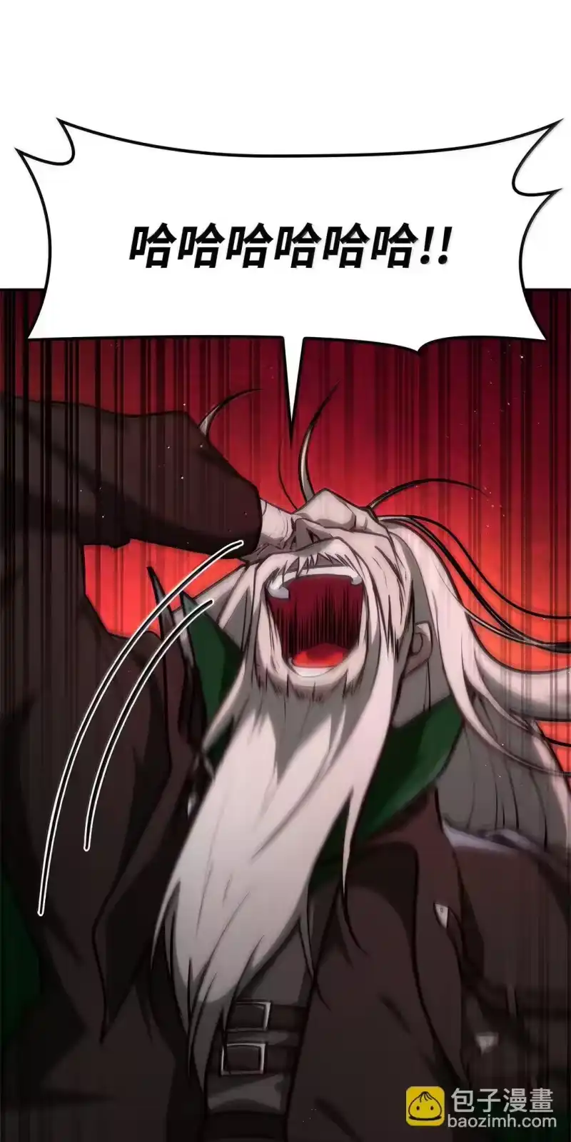 无限魔法师_h 72 属性相克 第32页