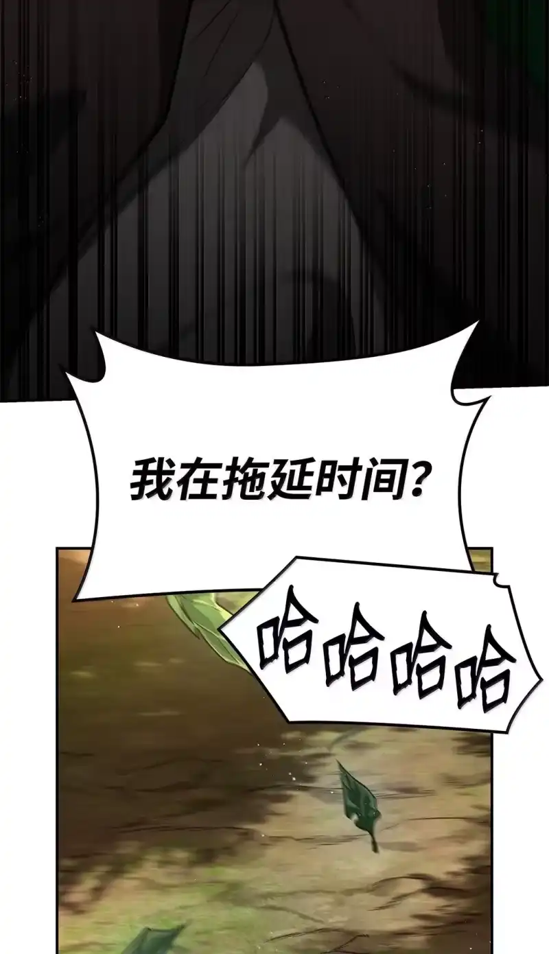 无限魔法师_h 72 属性相克 第33页