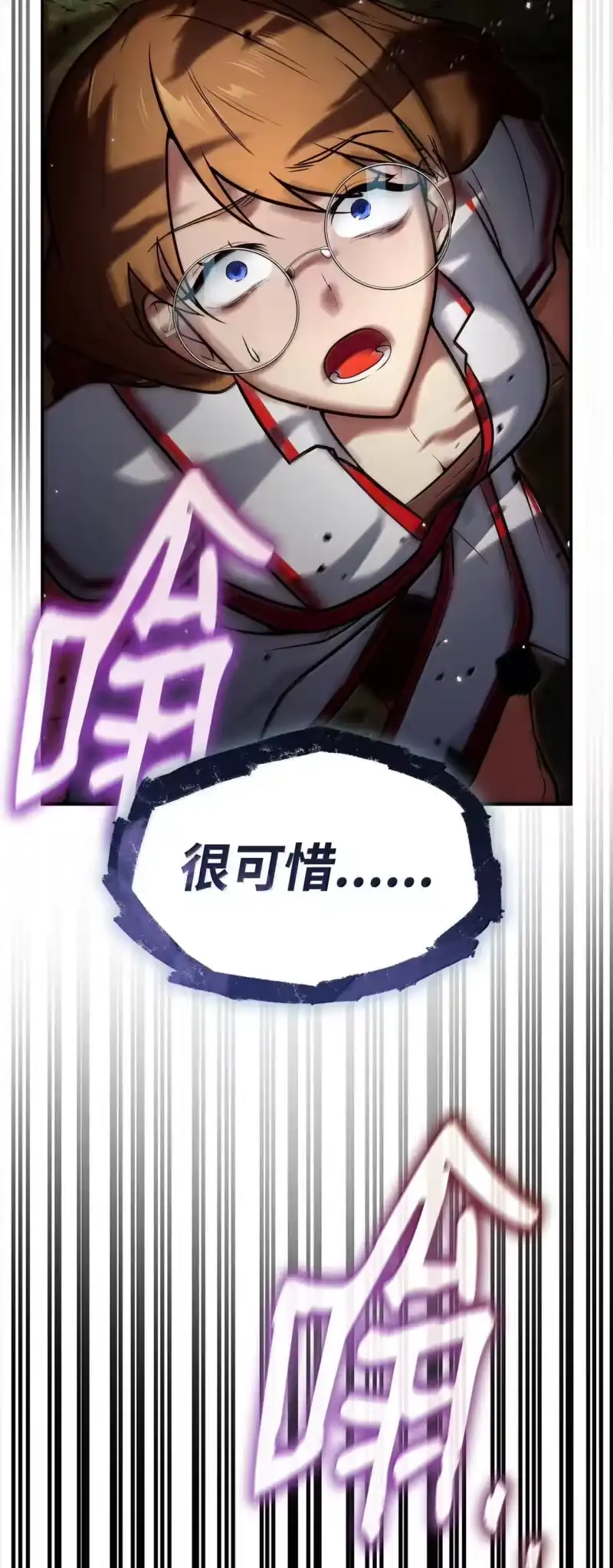无限魔法师_h 72 属性相克 第37页