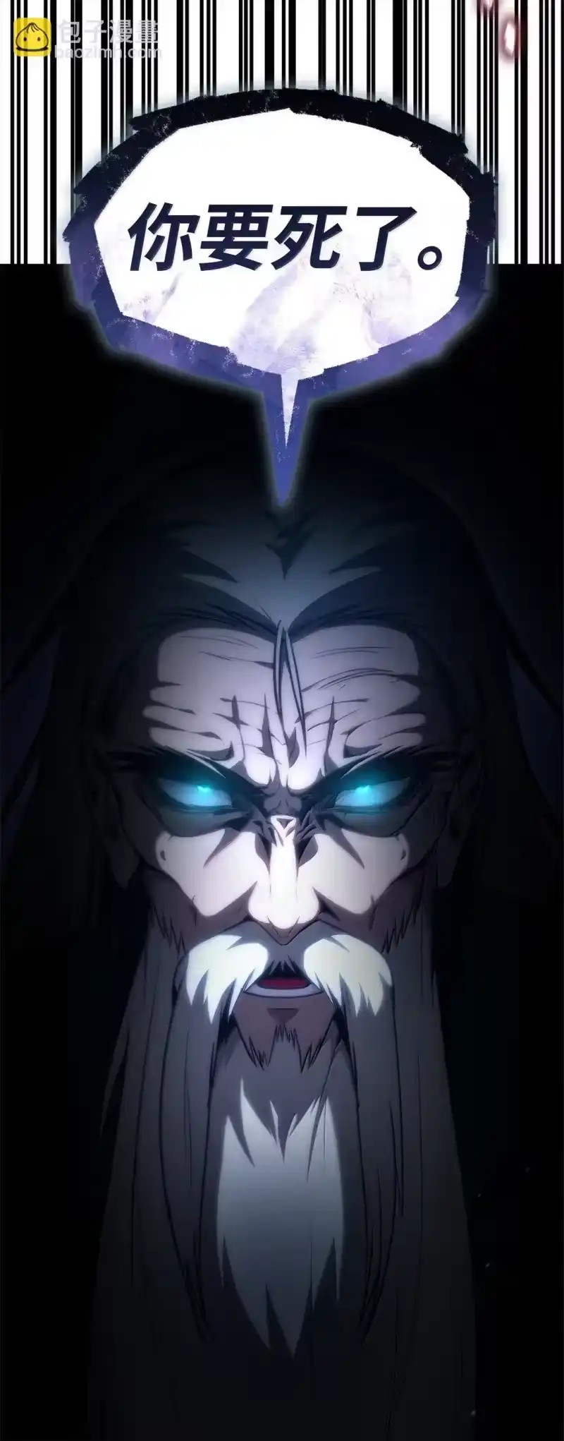 无限魔法师_h 72 属性相克 第38页