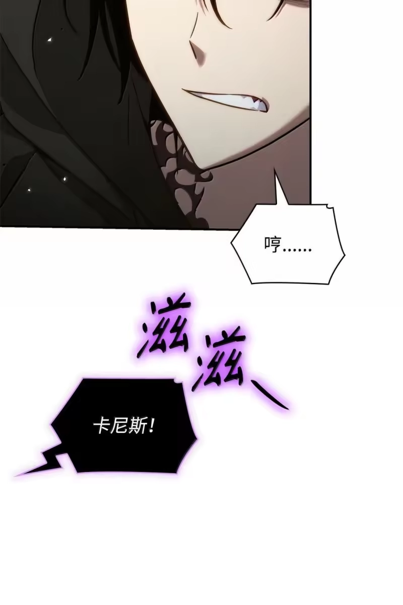 无限魔法师_h 72 属性相克 第47页