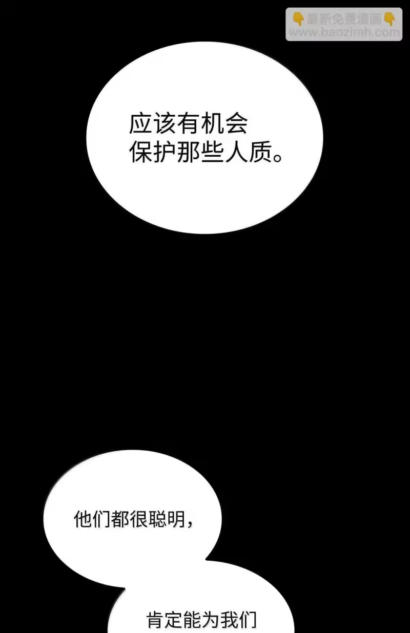 无限魔法师_h 72 属性相克 第5页
