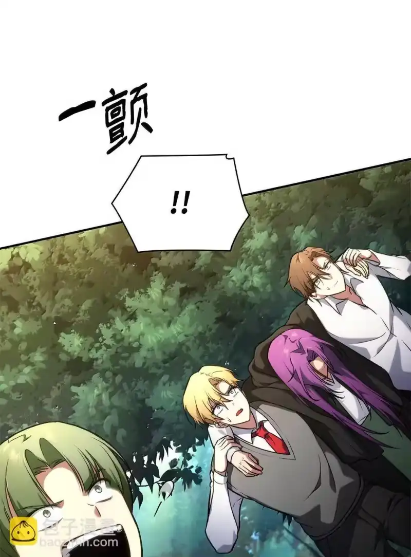 无限魔法师_h 72 属性相克 第55页