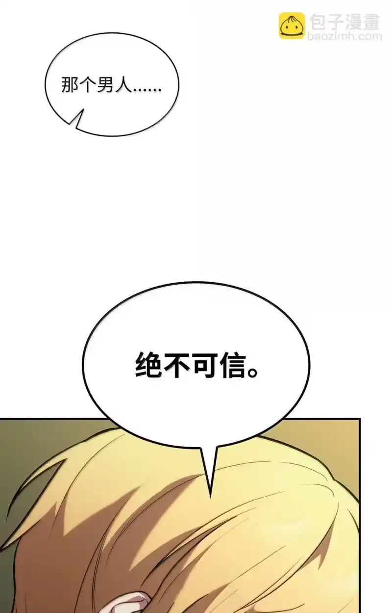无限魔法师_h 72 属性相克 第65页