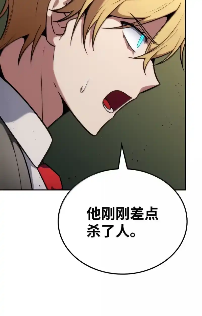 无限魔法师_h 72 属性相克 第66页