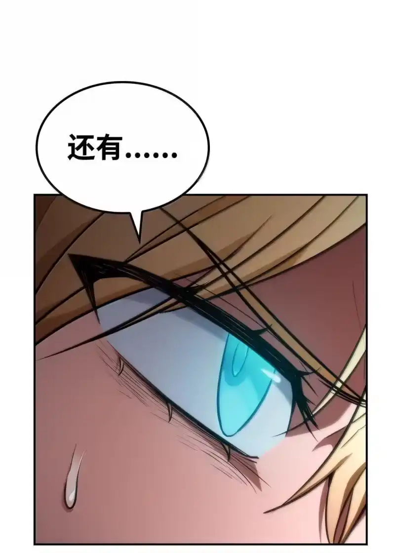 无限魔法师_h 72 属性相克 第67页