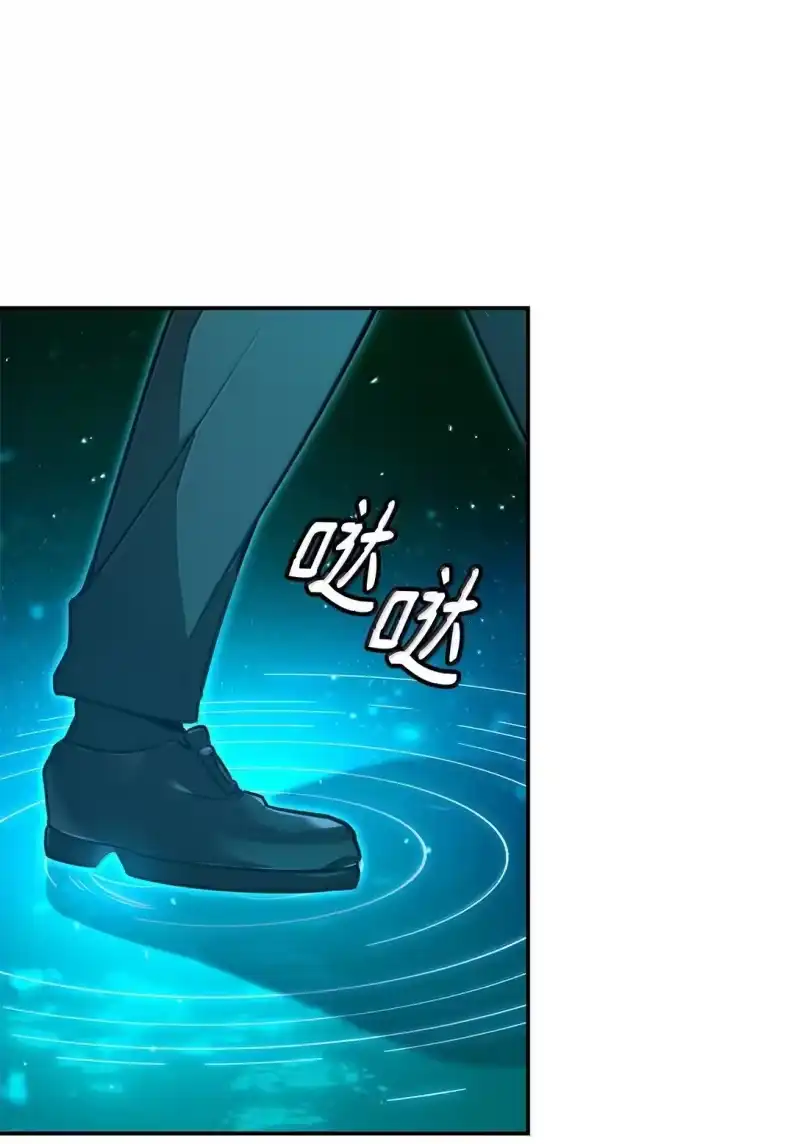无限魔法师_h 72 属性相克 第74页