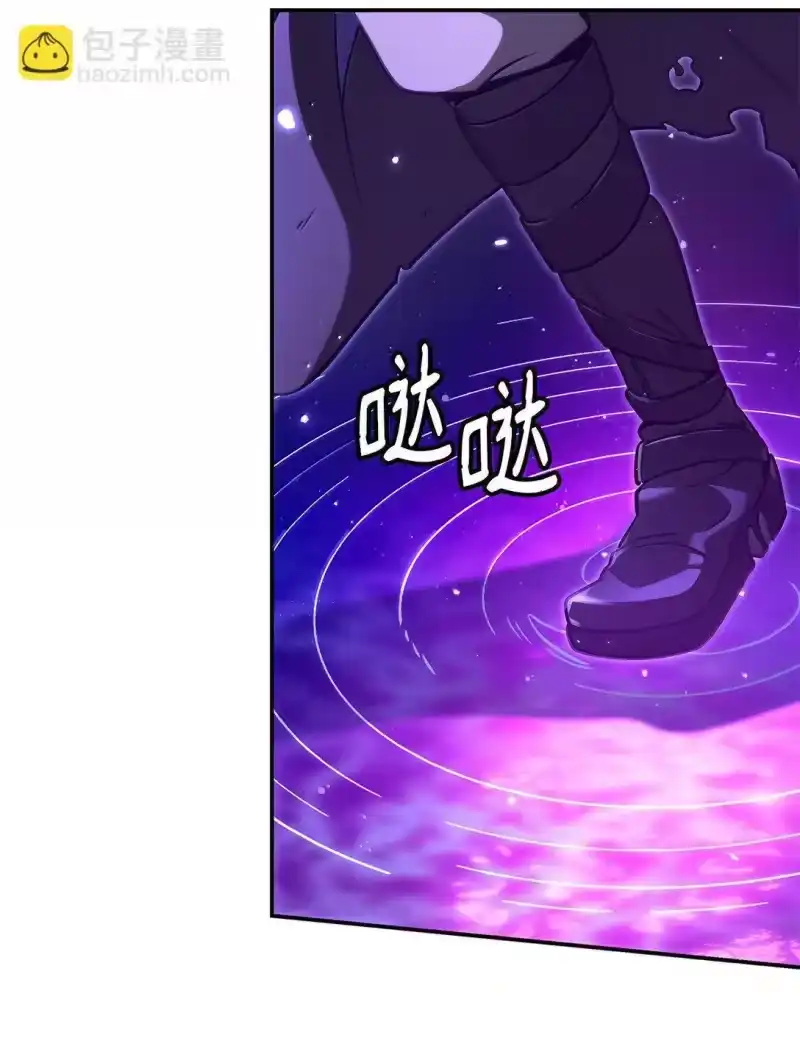 无限魔法师_h 72 属性相克 第75页
