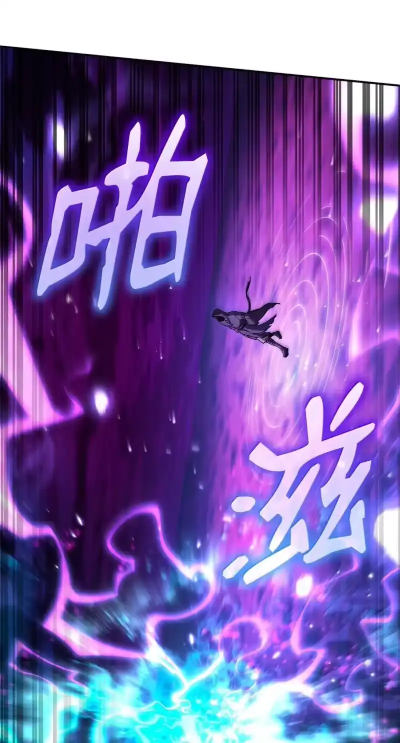 无限魔法师_h 72 属性相克 第76页