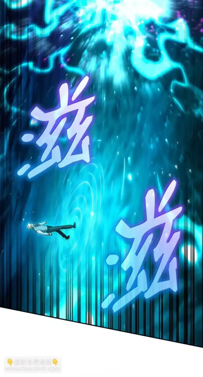 无限魔法师_h 72 属性相克 第77页