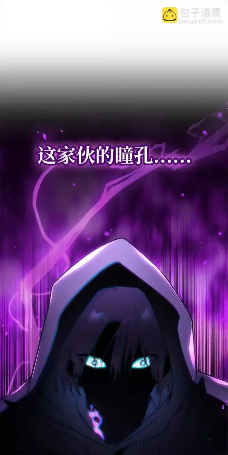 无限魔法师_h 72 属性相克 第79页