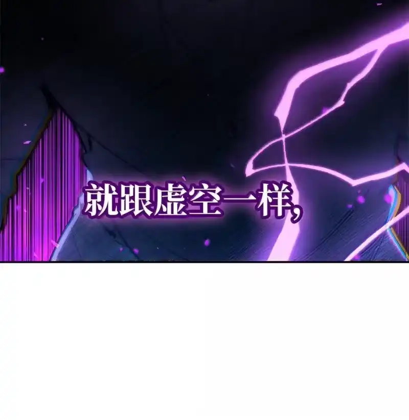 无限魔法师_h 72 属性相克 第80页