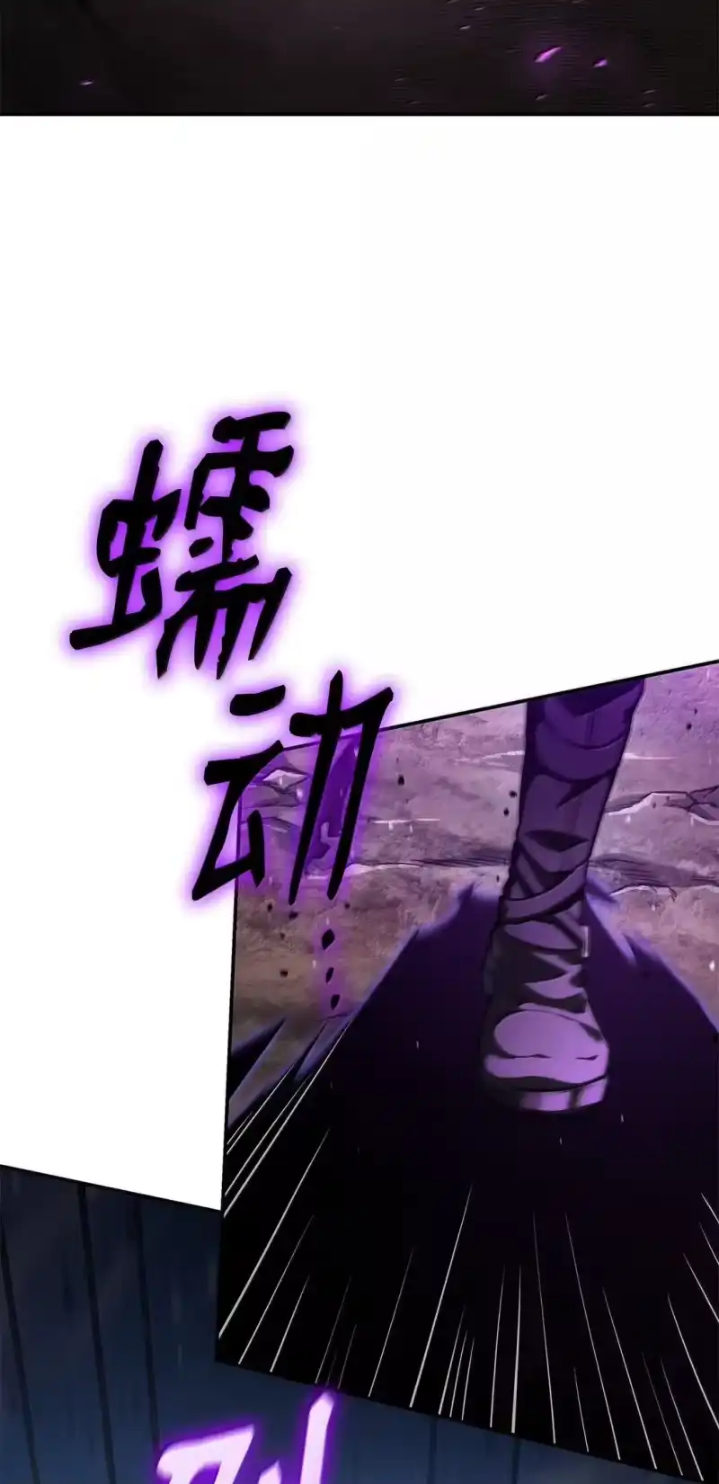 无限魔法师_h 72 属性相克 第82页