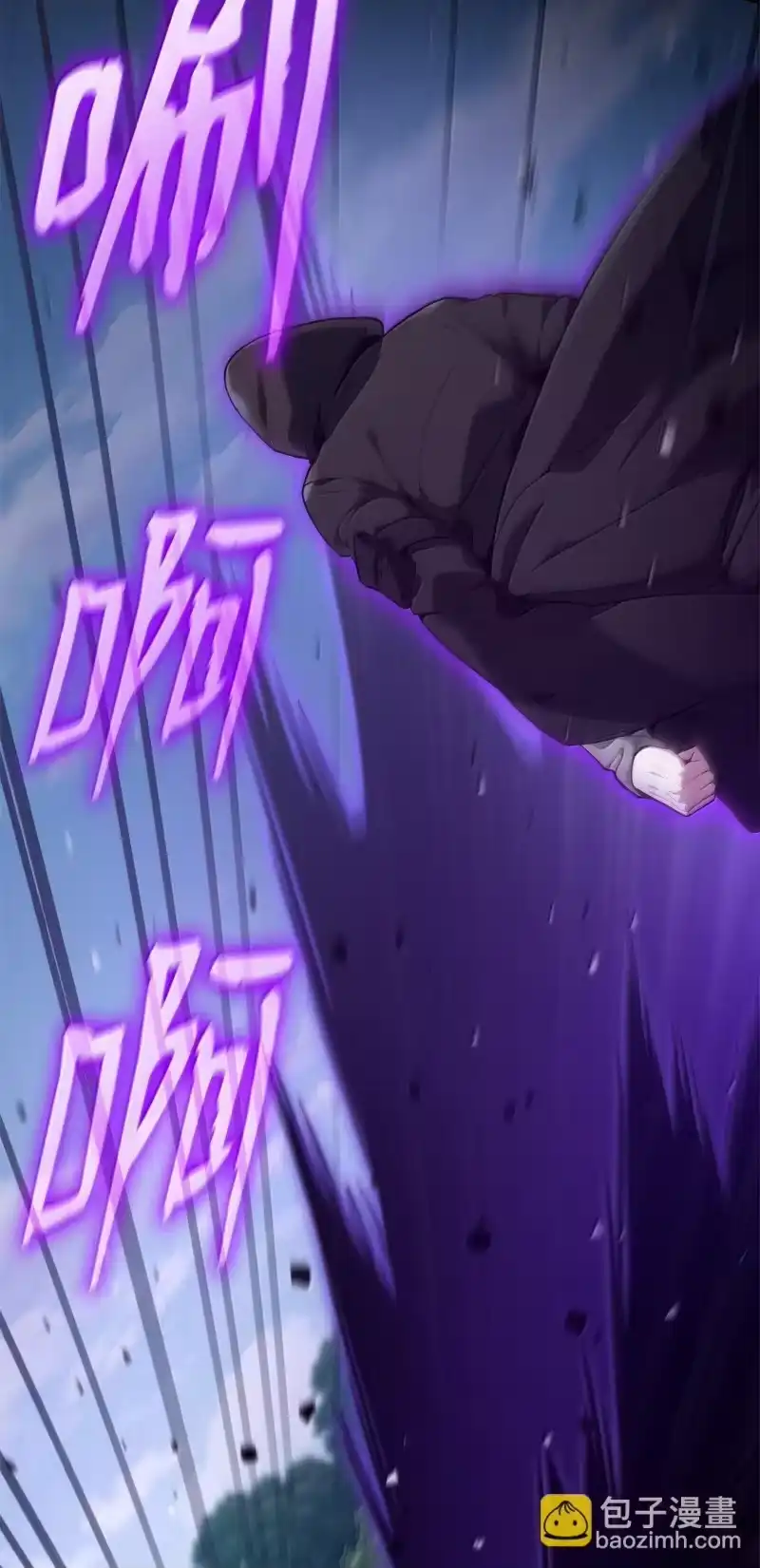 无限魔法师_h 72 属性相克 第83页