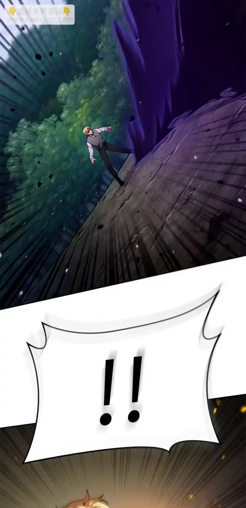 无限魔法师_h 72 属性相克 第84页