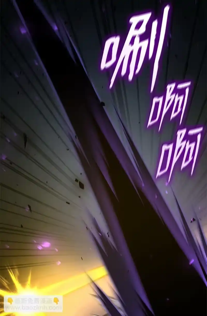 无限魔法师_h 72 属性相克 第89页