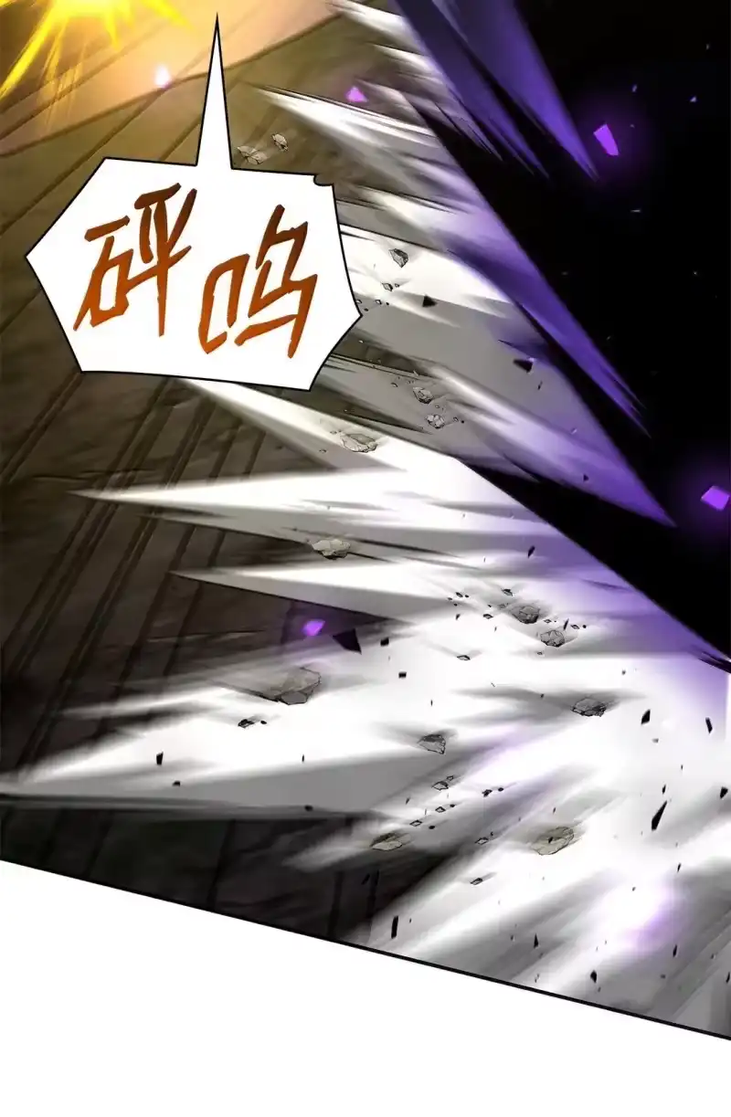 无限魔法师_h 72 属性相克 第90页