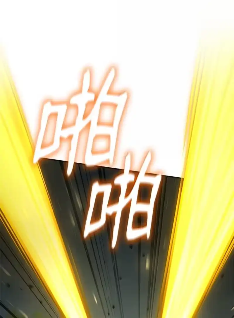 无限魔法师_h 72 属性相克 第93页
