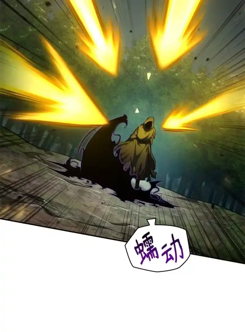 无限魔法师_h 72 属性相克 第94页
