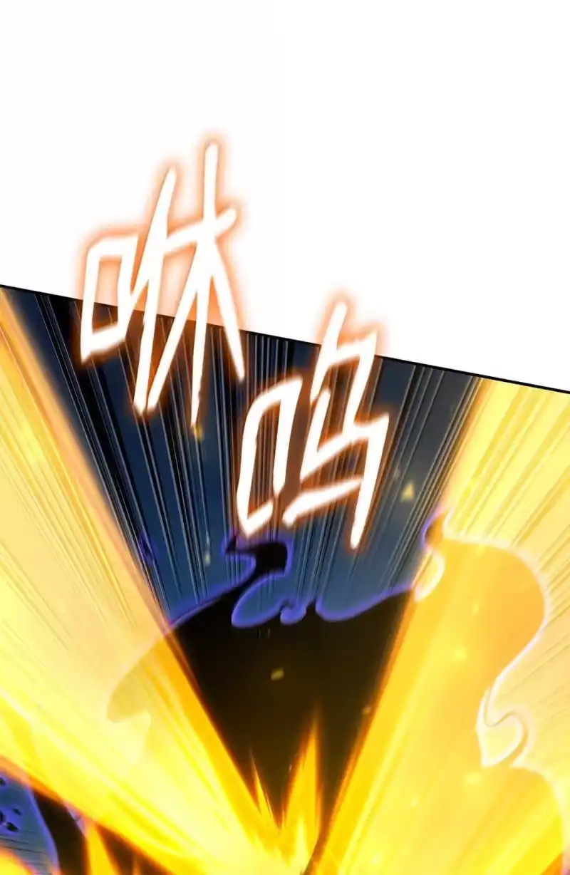 无限魔法师_h 72 属性相克 第95页