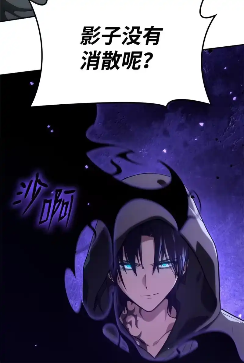 无限魔法师_h 72 属性相克 第98页
