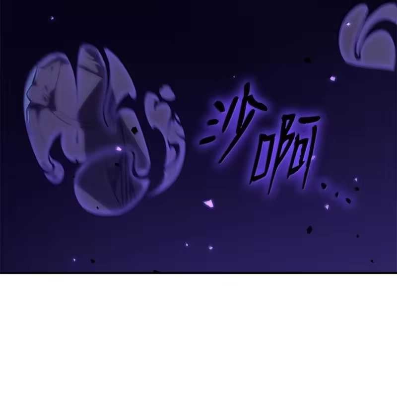 无限魔法师_h 72 属性相克 第99页