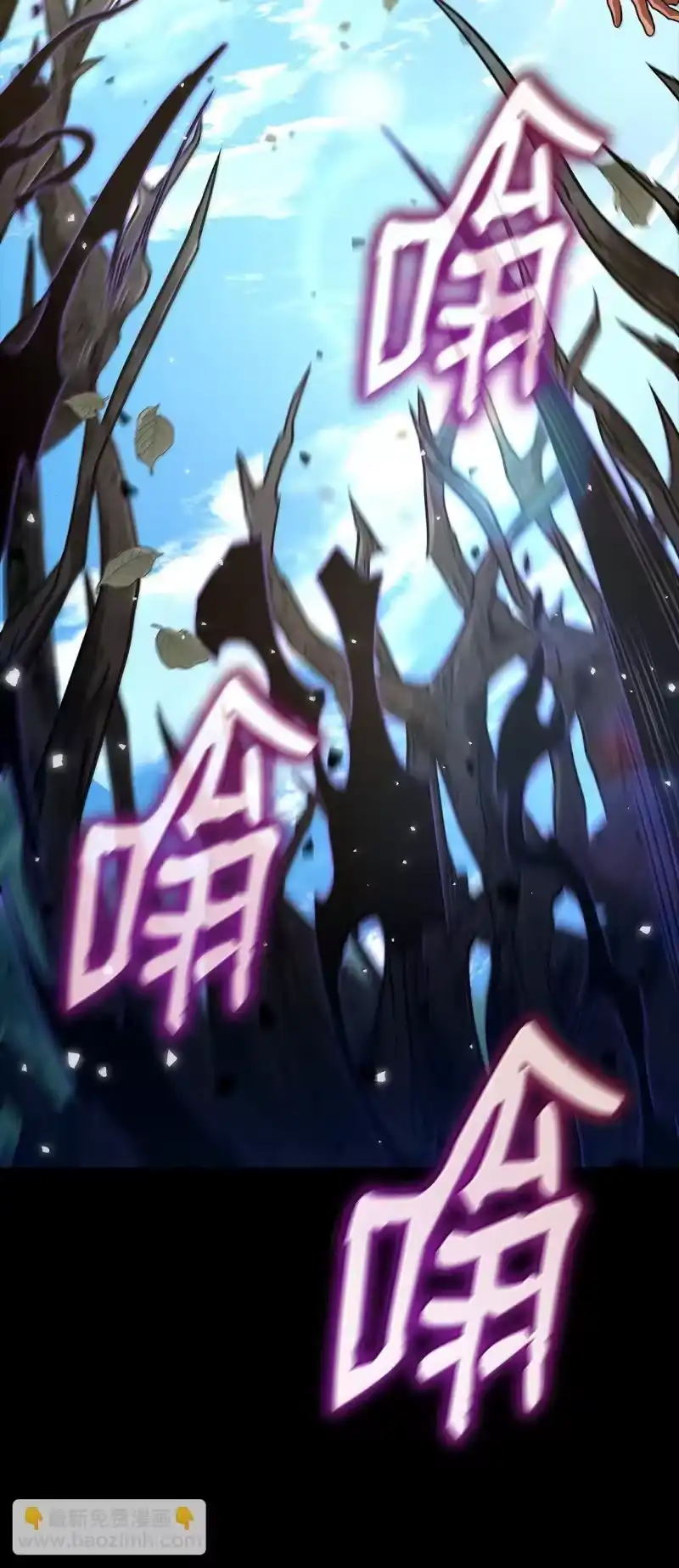 无限魔法师_h 73 失忆 第10页