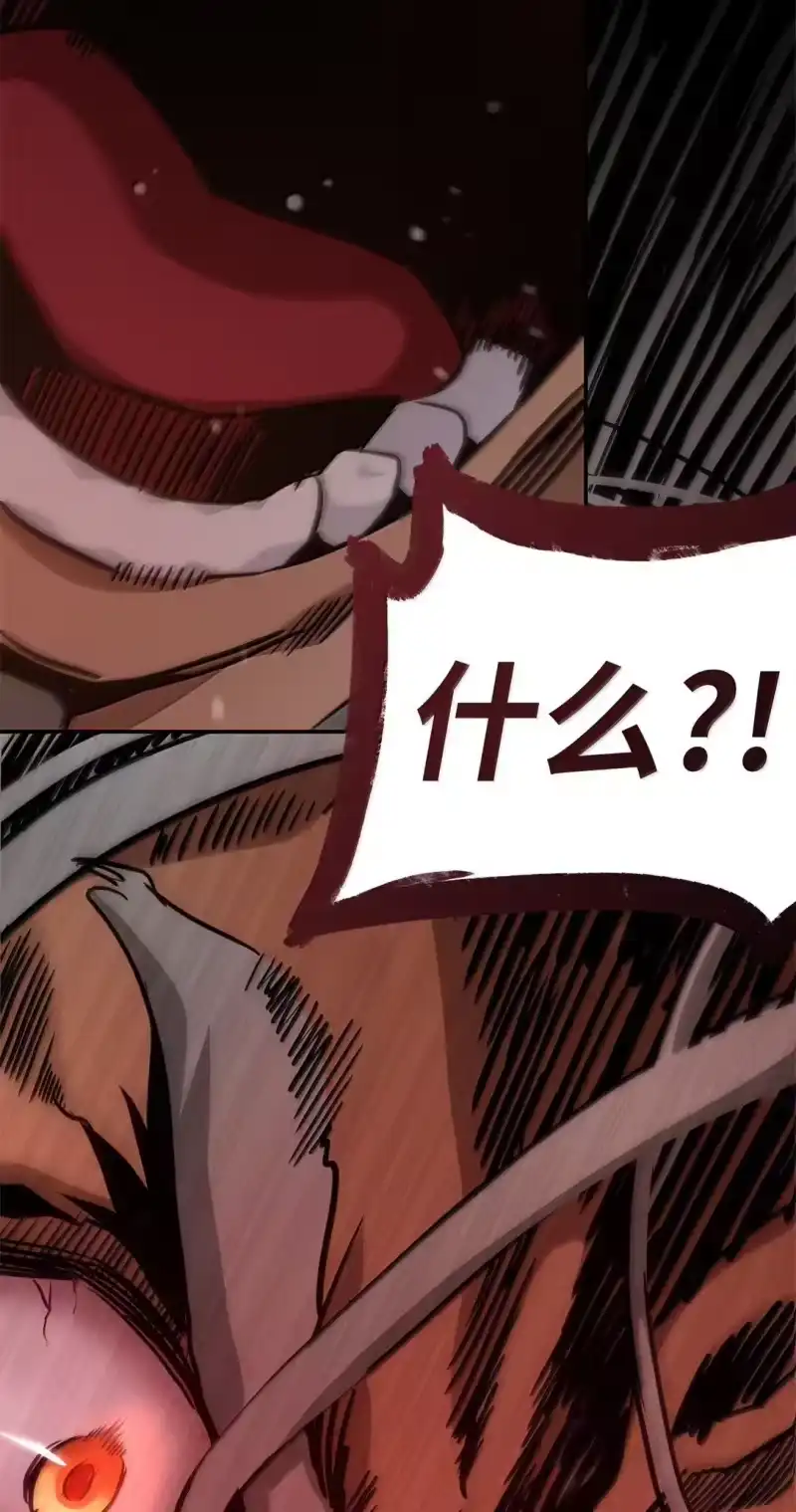 无限魔法师_h 73 失忆 第102页