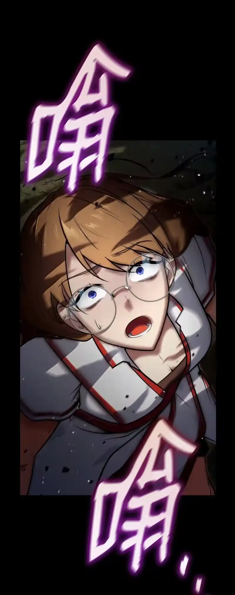 无限魔法师_h 73 失忆 第11页