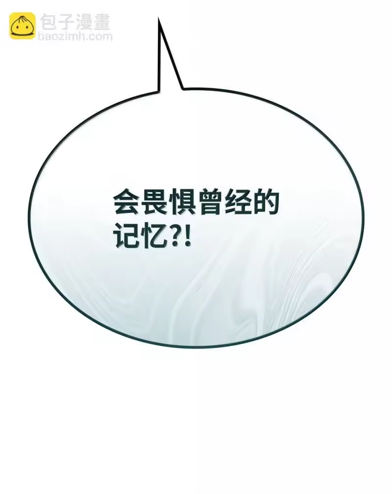 无限魔法师_h 73 失忆 第121页