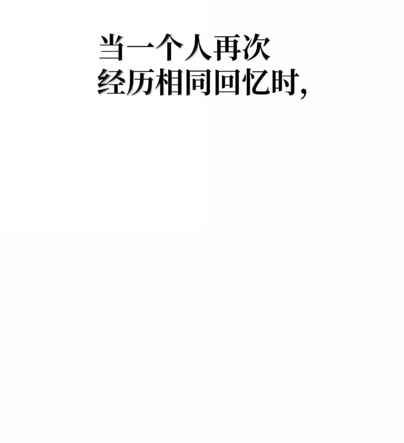 无限魔法师_h 73 失忆 第124页