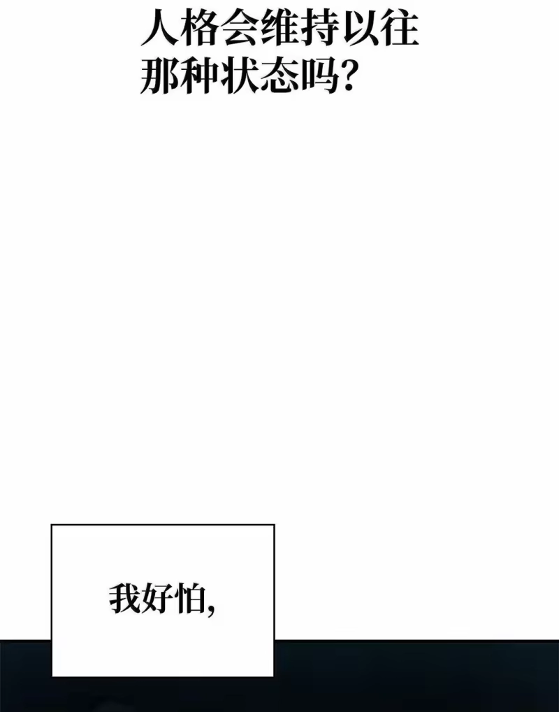 无限魔法师_h 73 失忆 第125页