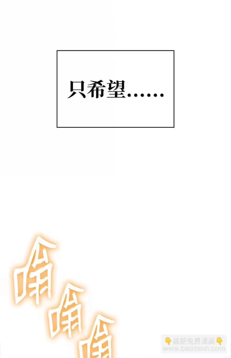 无限魔法师_h 73 失忆 第130页
