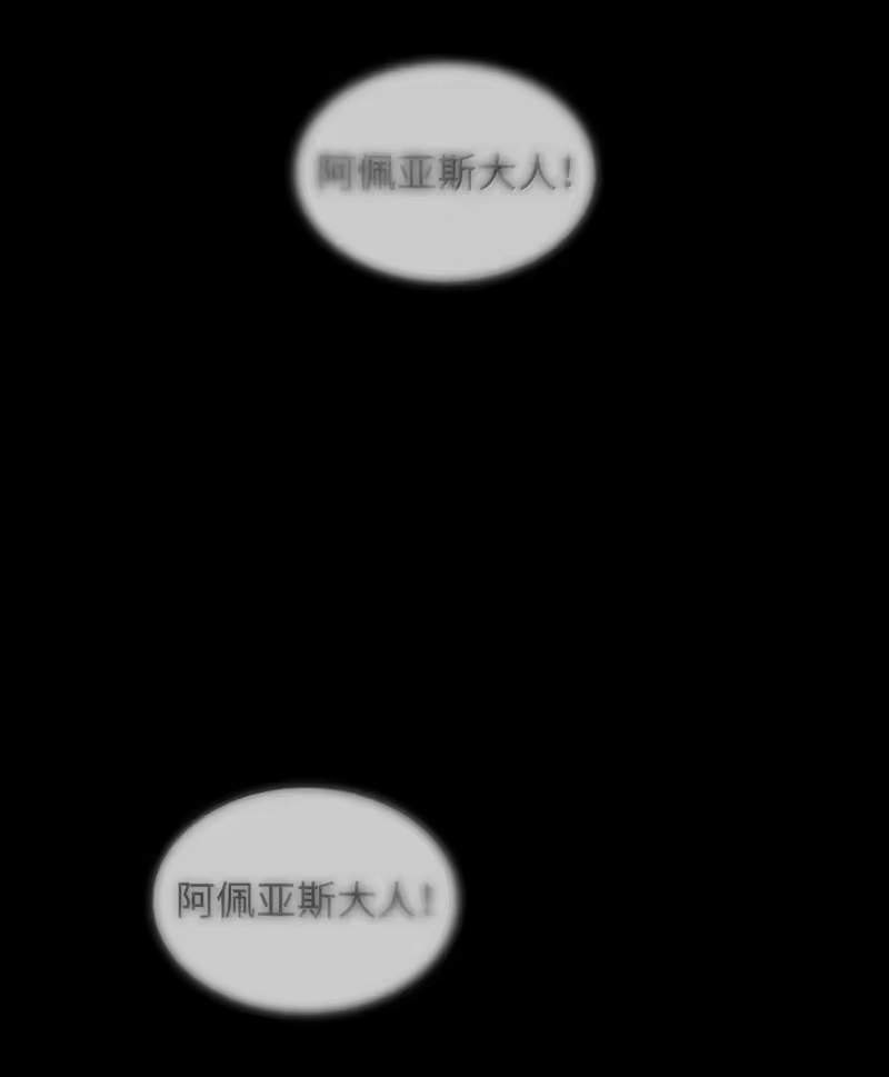 无限魔法师_h 73 失忆 第135页