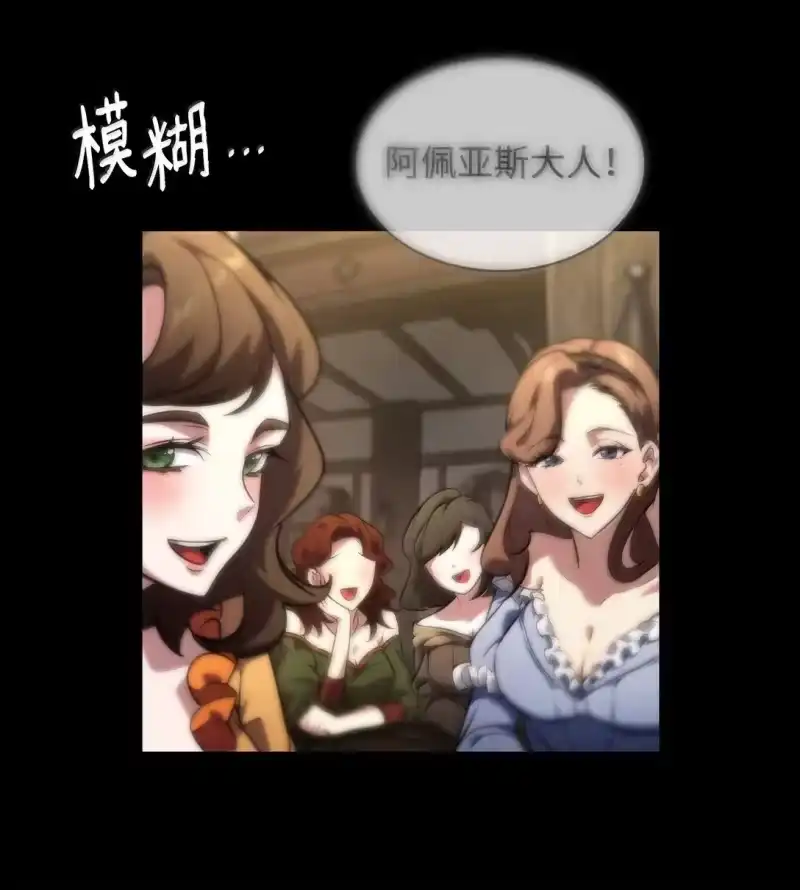 无限魔法师_h 73 失忆 第136页