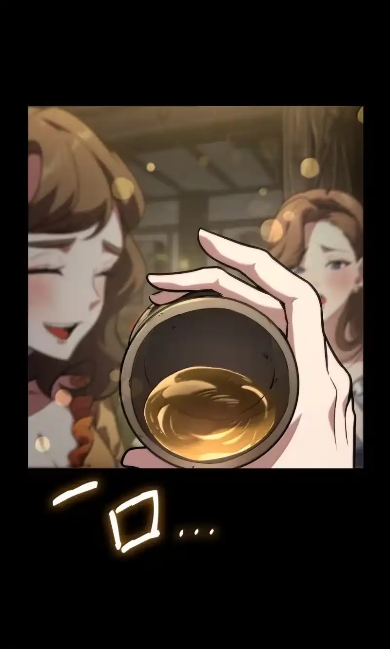 无限魔法师_h 73 失忆 第138页