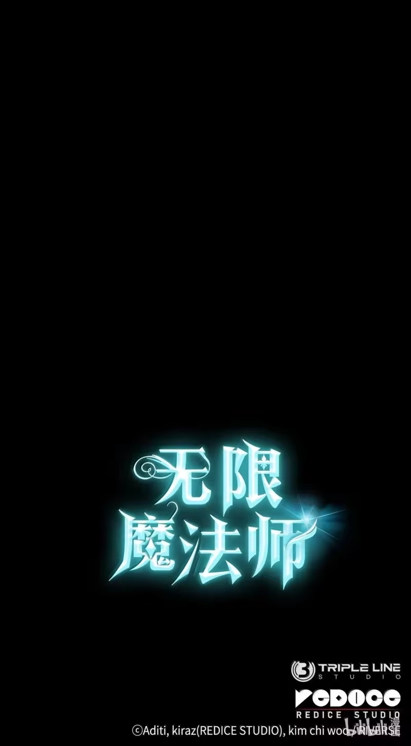 无限魔法师_h 73 失忆 第142页