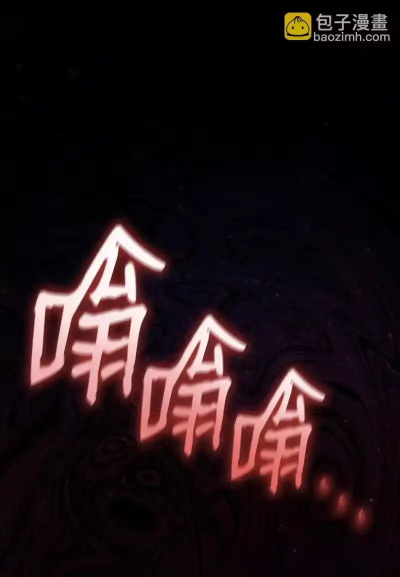 无限魔法师_h 73 失忆 第15页