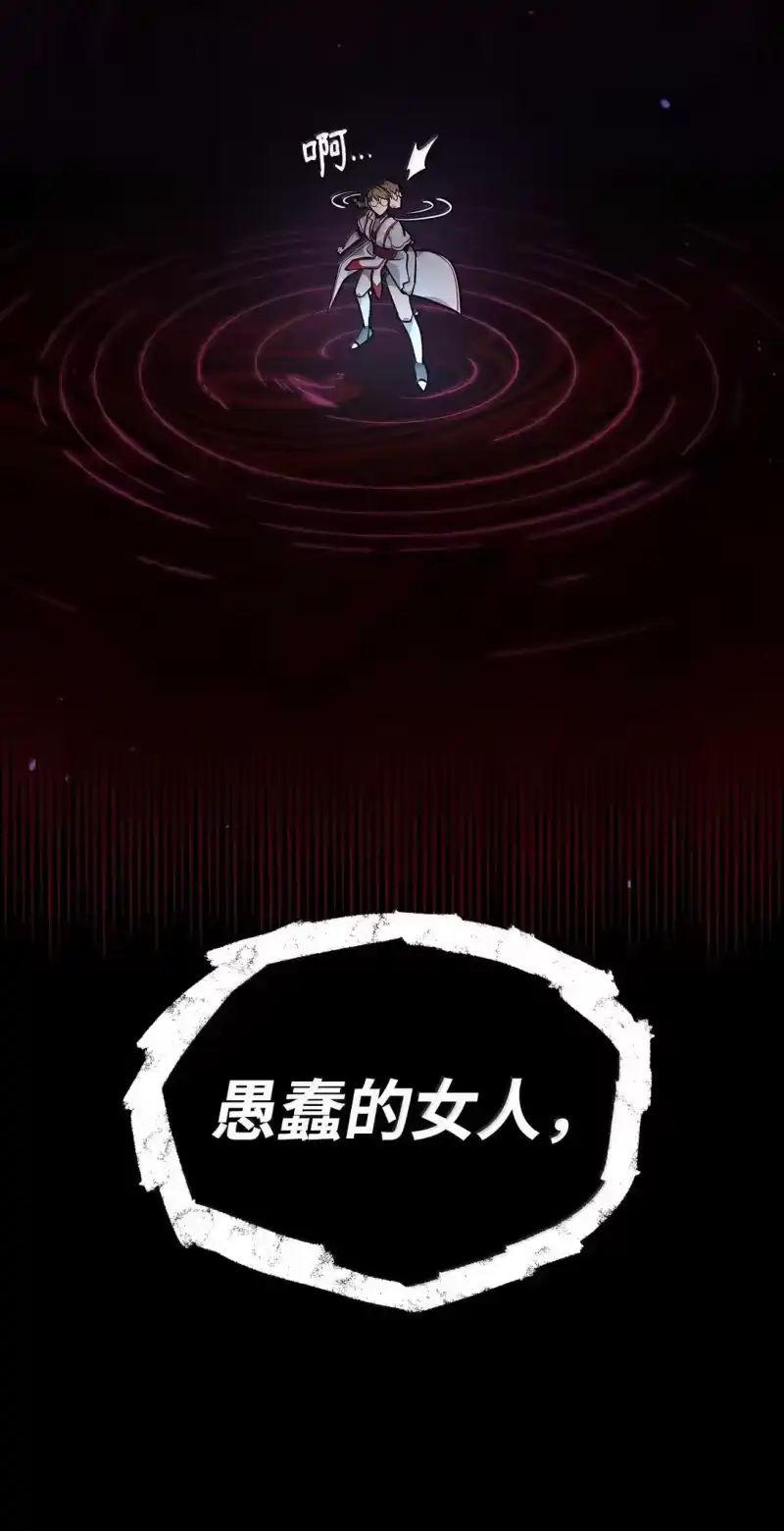 无限魔法师_h 73 失忆 第16页