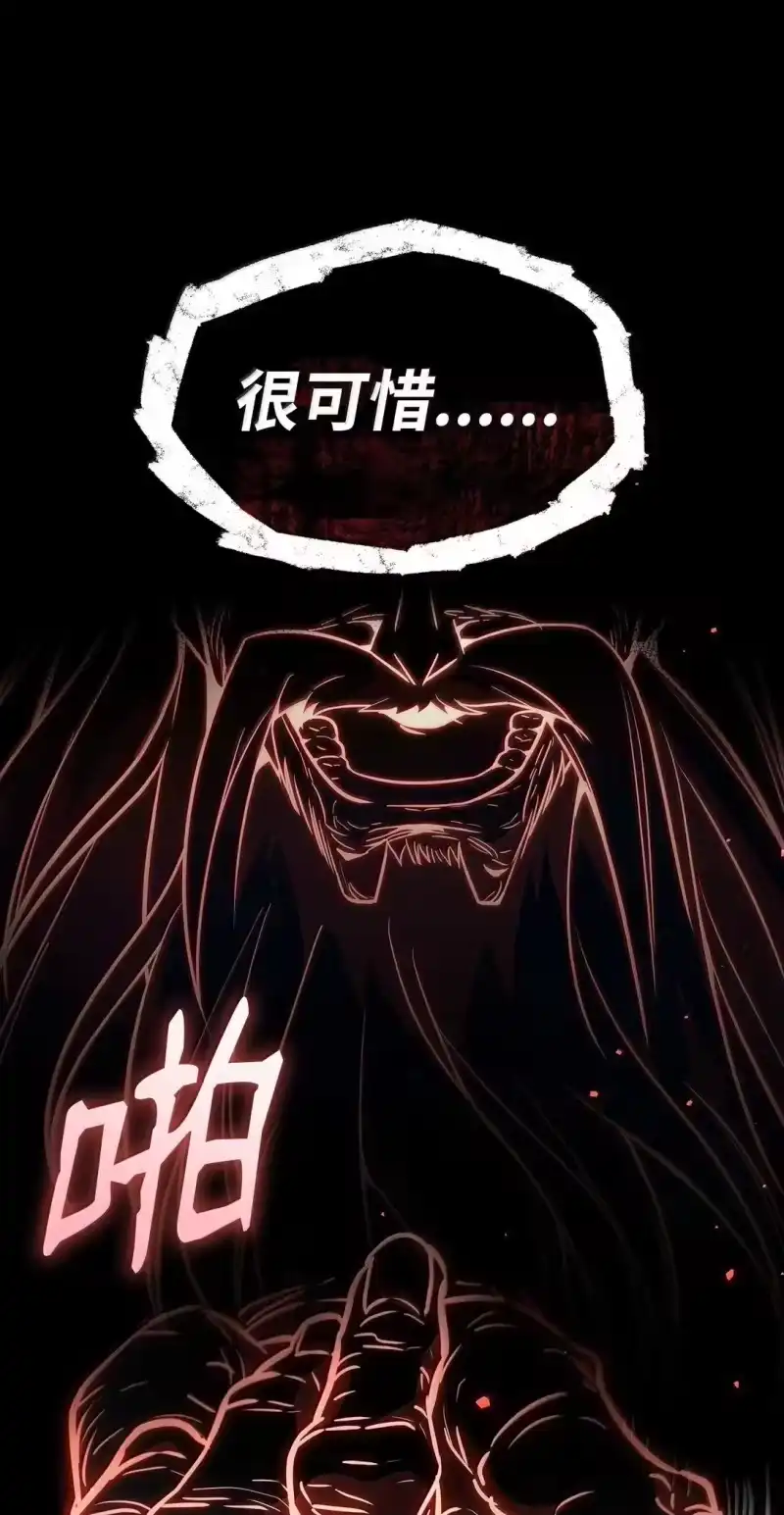 无限魔法师_h 73 失忆 第17页