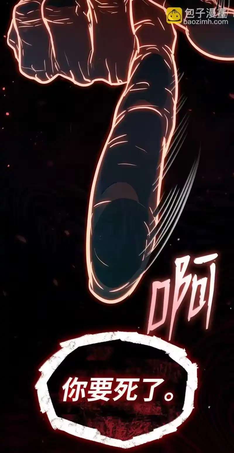 无限魔法师_h 73 失忆 第18页