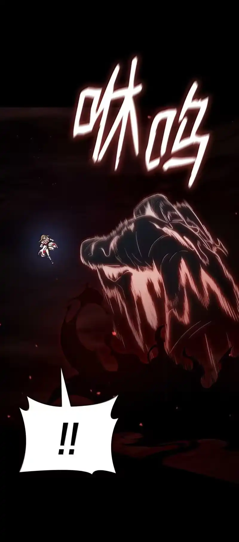 无限魔法师_h 73 失忆 第20页