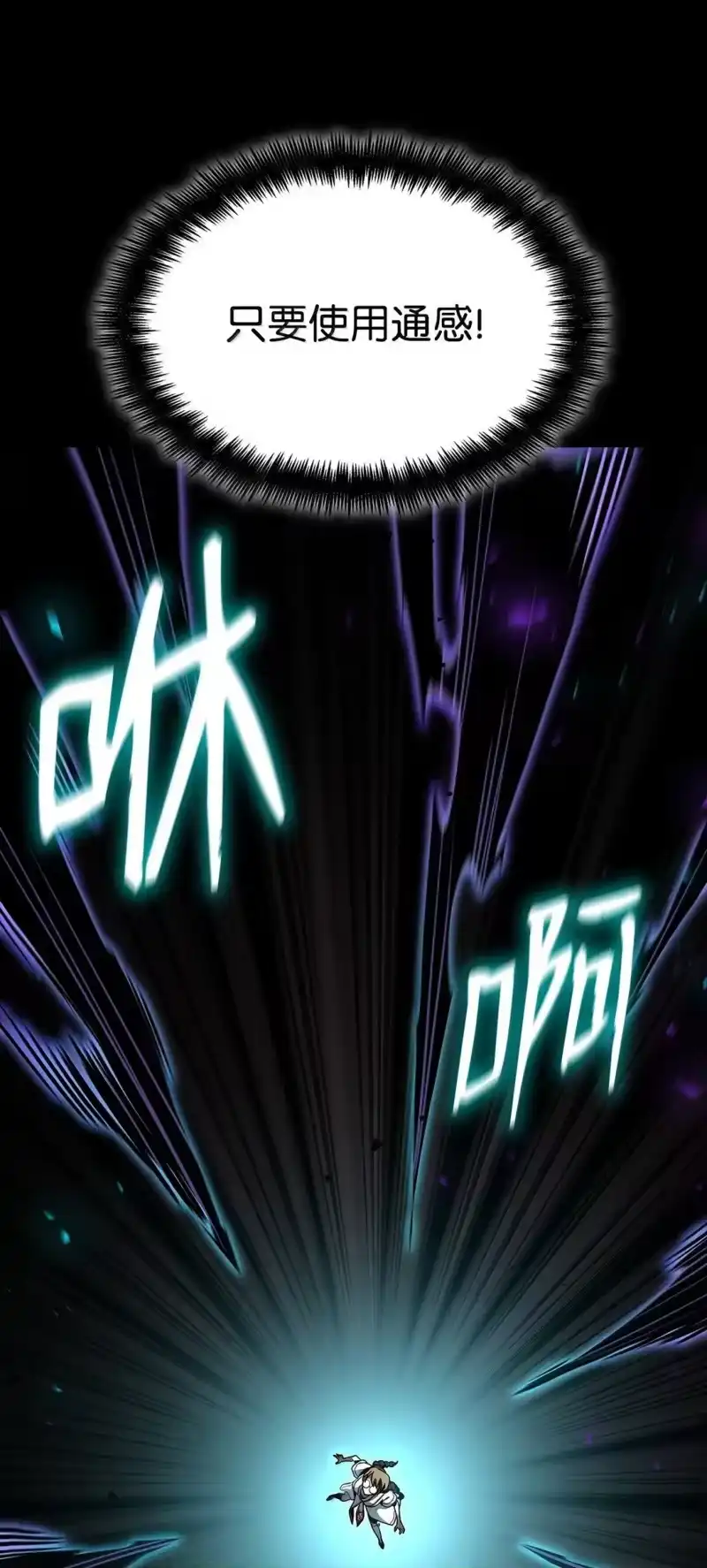 无限魔法师_h 73 失忆 第23页